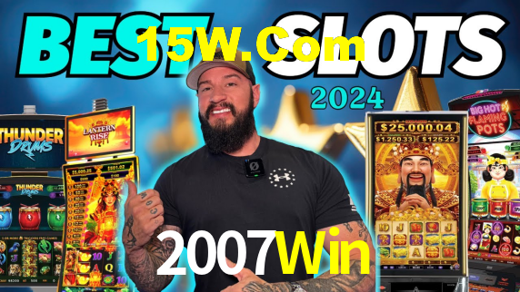 2007Win